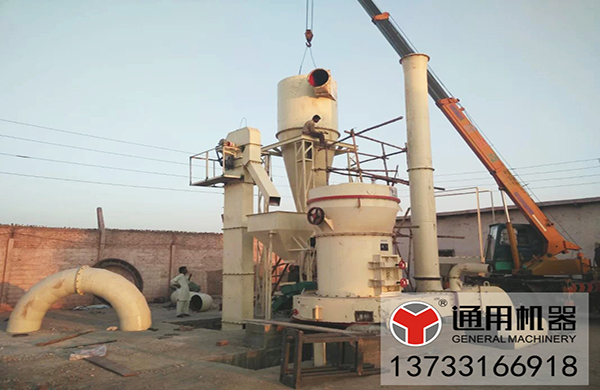 方解石磨粉機_鄭州通用礦山機器有限公司